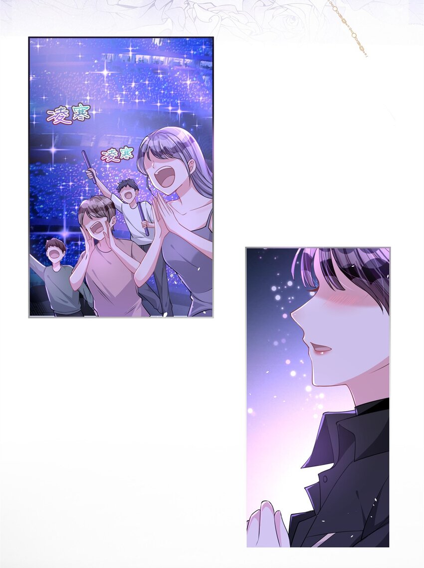 23 间接接吻？3