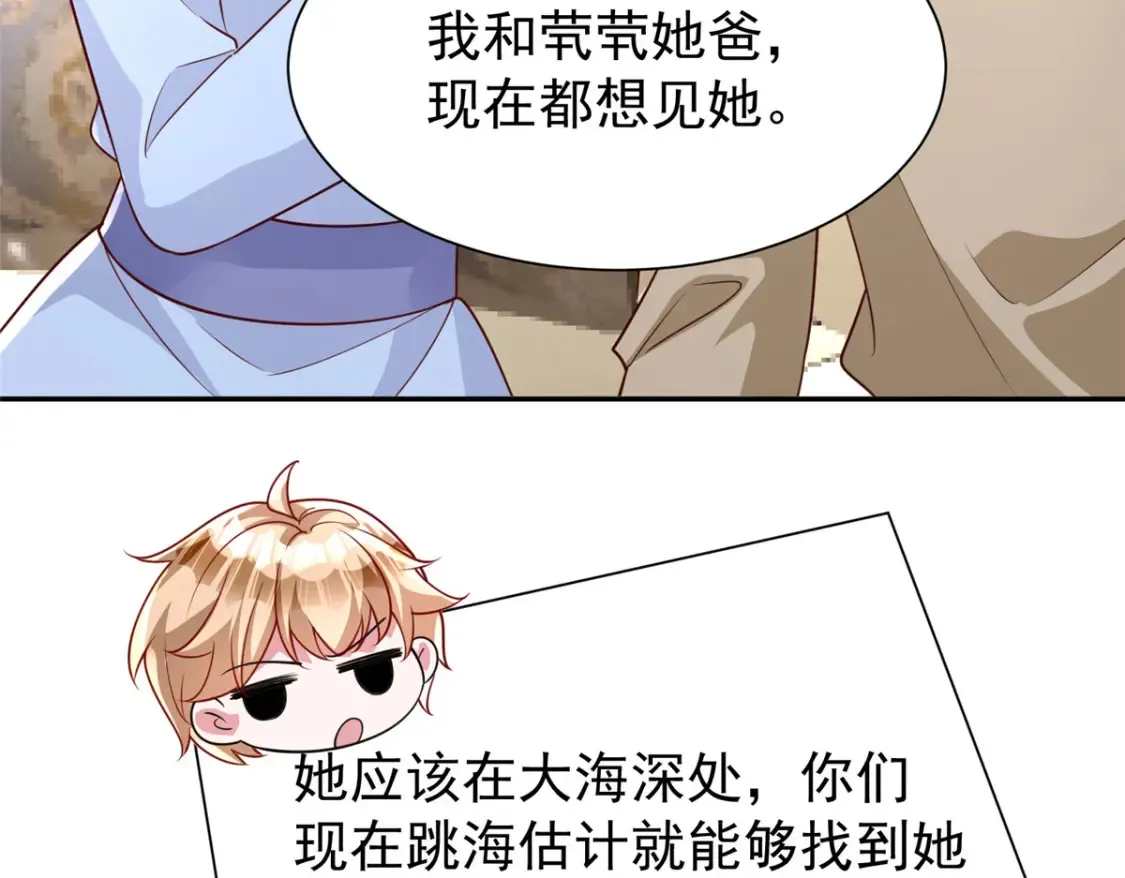 153 认回亲生女儿10
