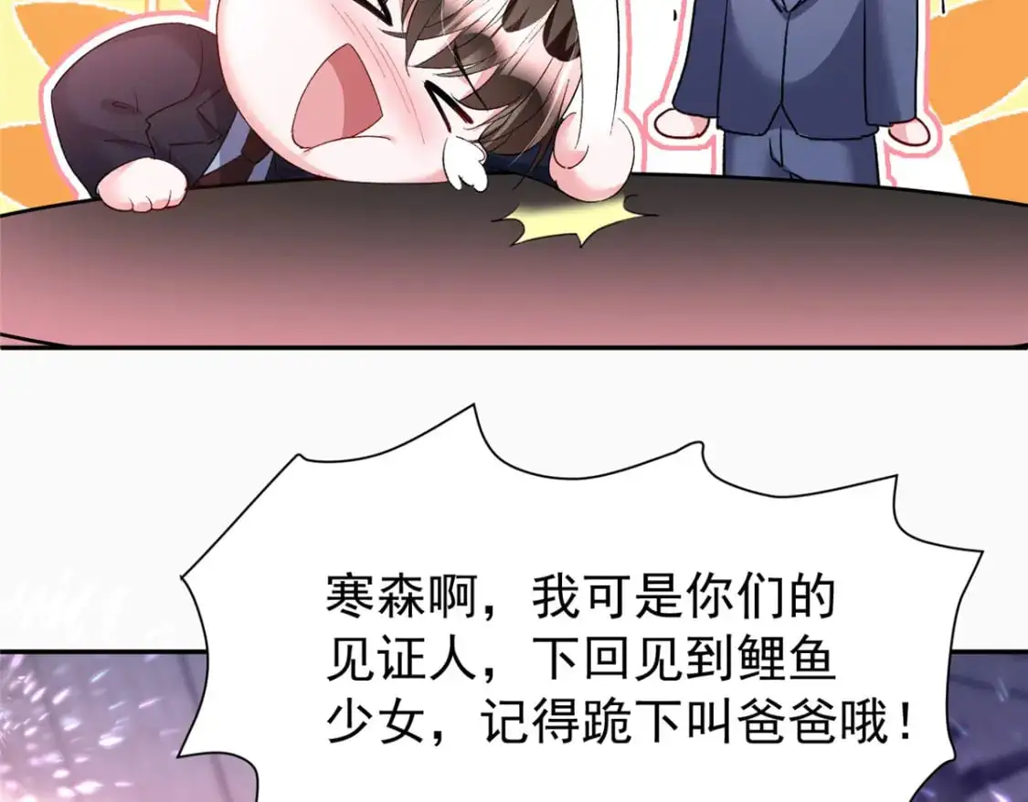 118 国家送我的小福星80