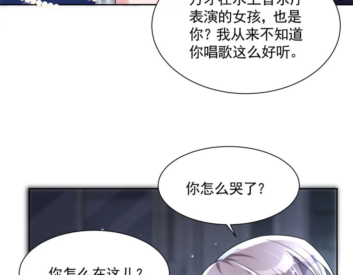 64 小鱼尾不接我电话？！9