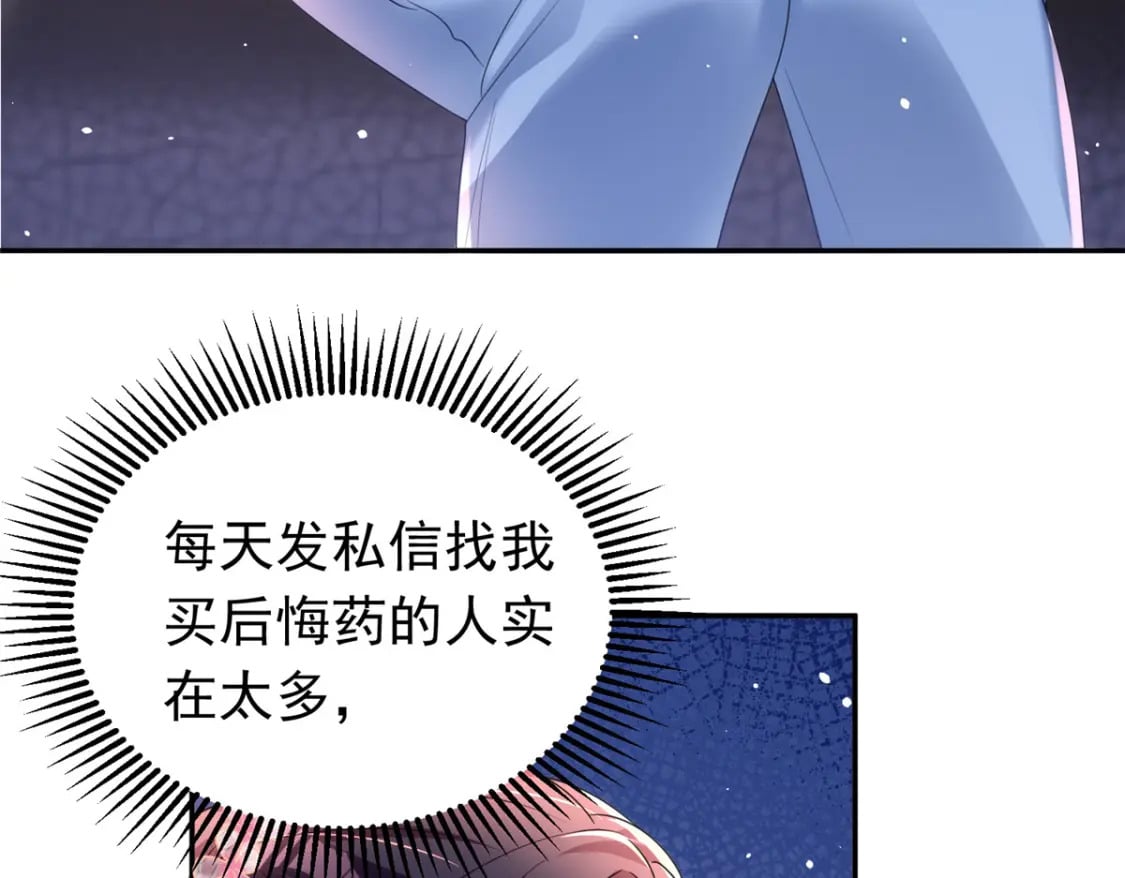60 没办法，后台就是硬7