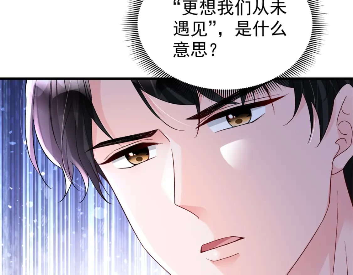 103 官配合体了!44