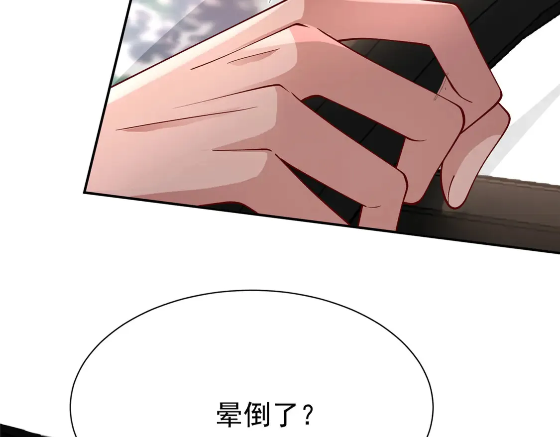 161 认亲17