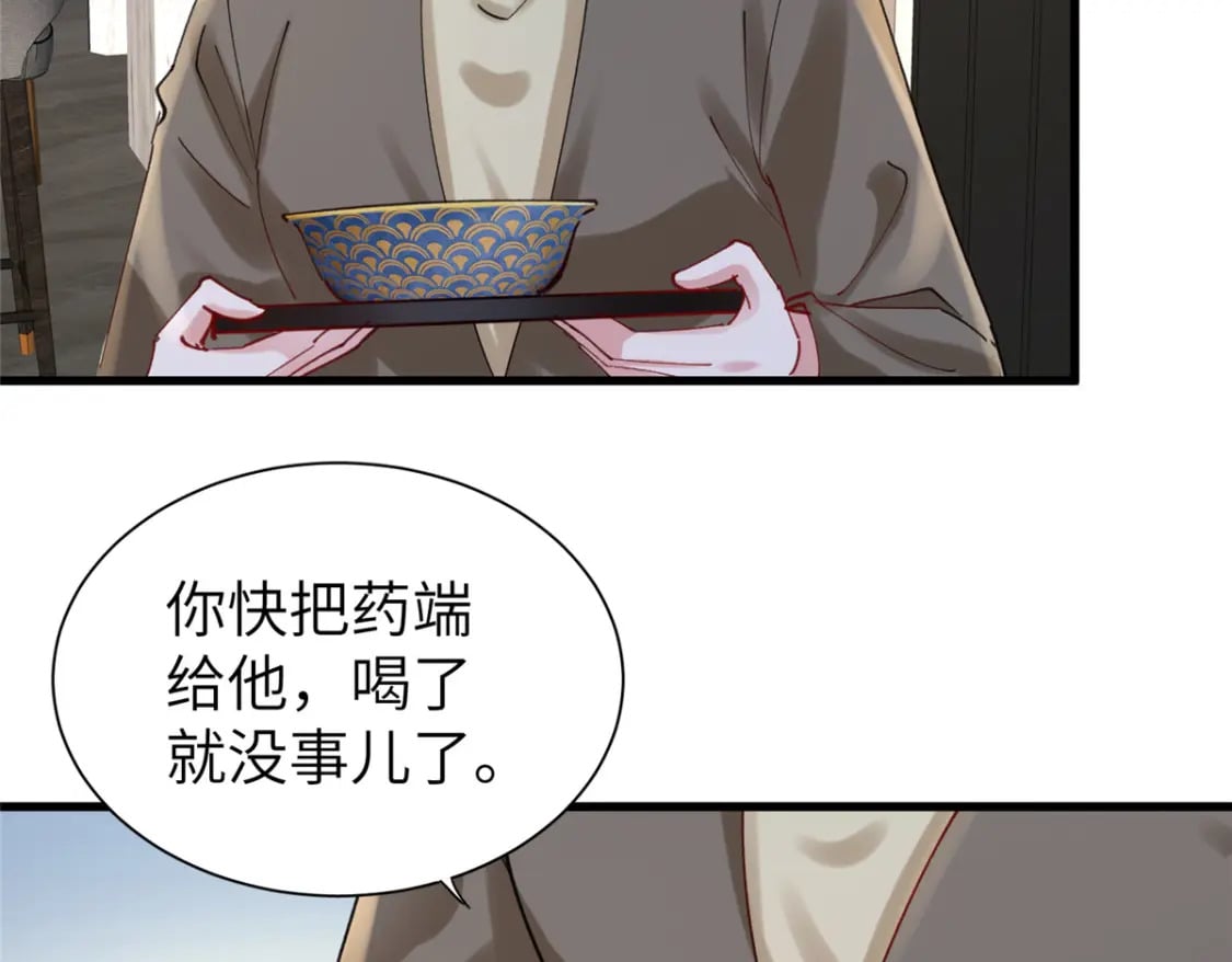 81 哪里郎才女貌了34
