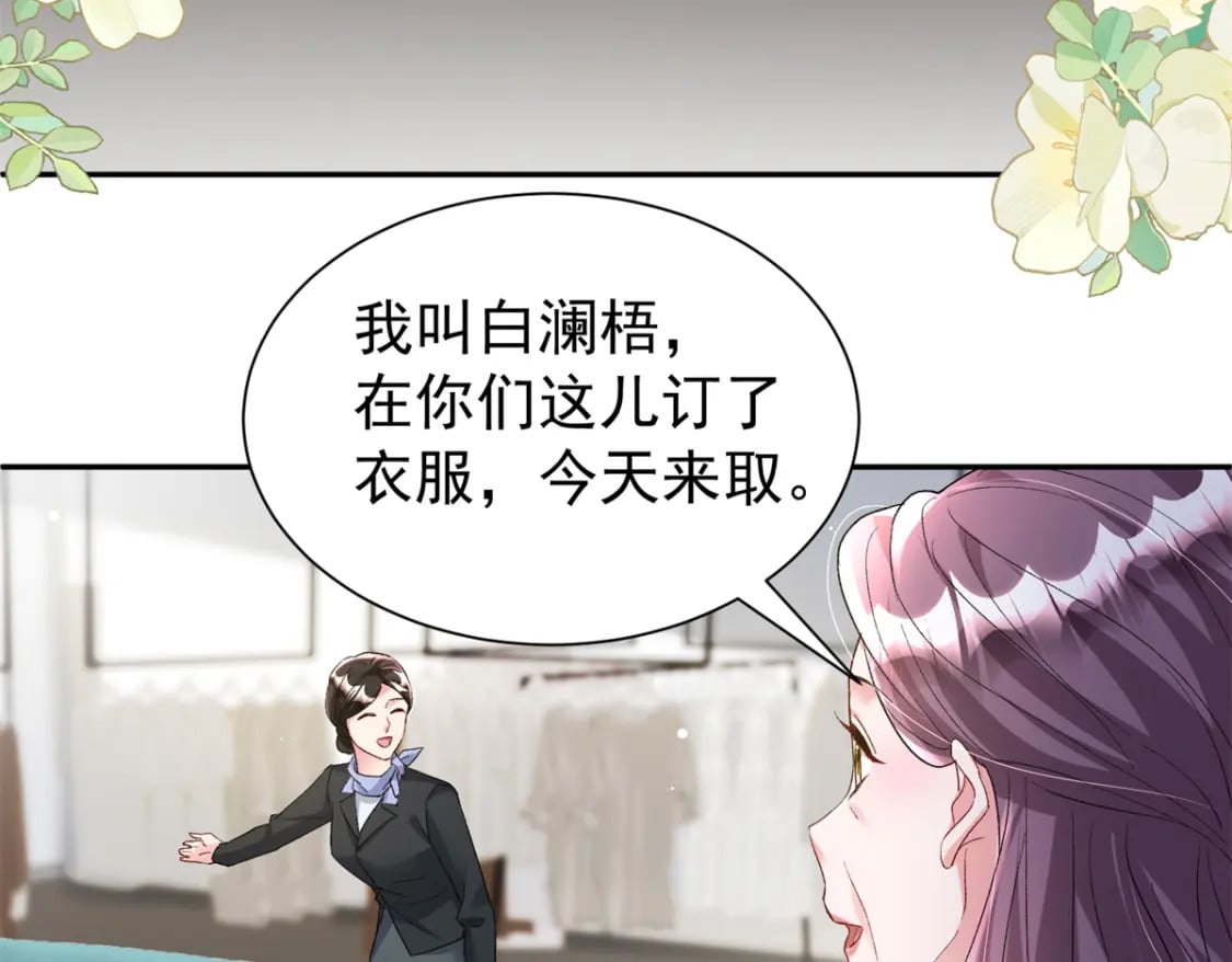 98 妈妈好厉害！42