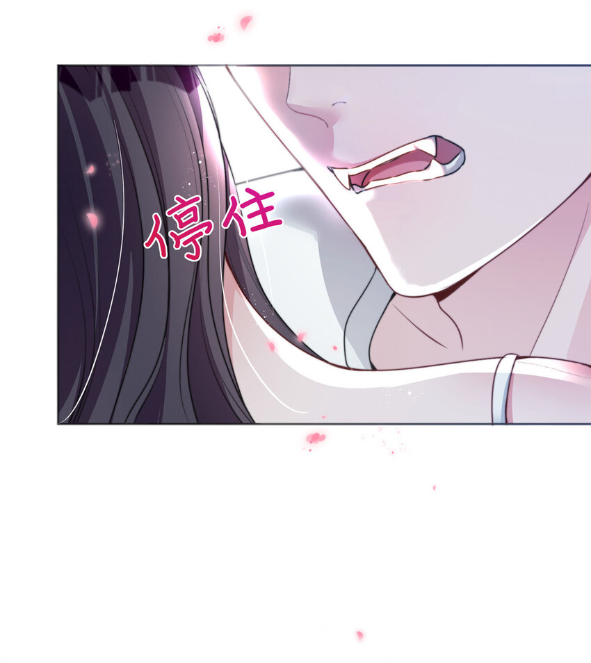 13 陪我熬过去……45