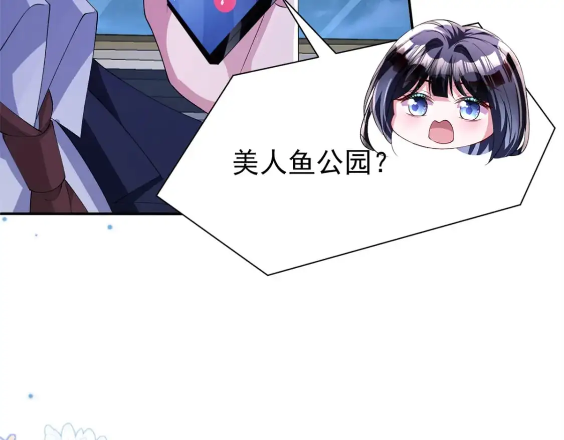 116 给我男人送福气34