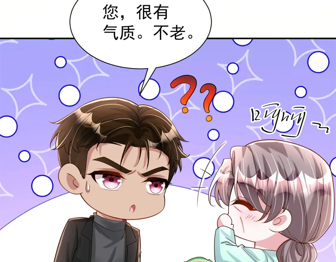 162 谁是你媳妇！74