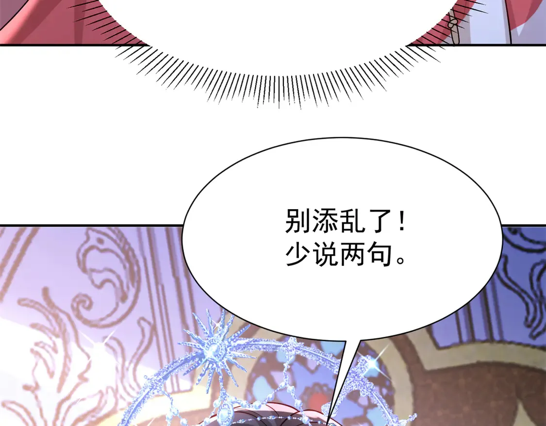 170 小鱼尾是海底女王？！39