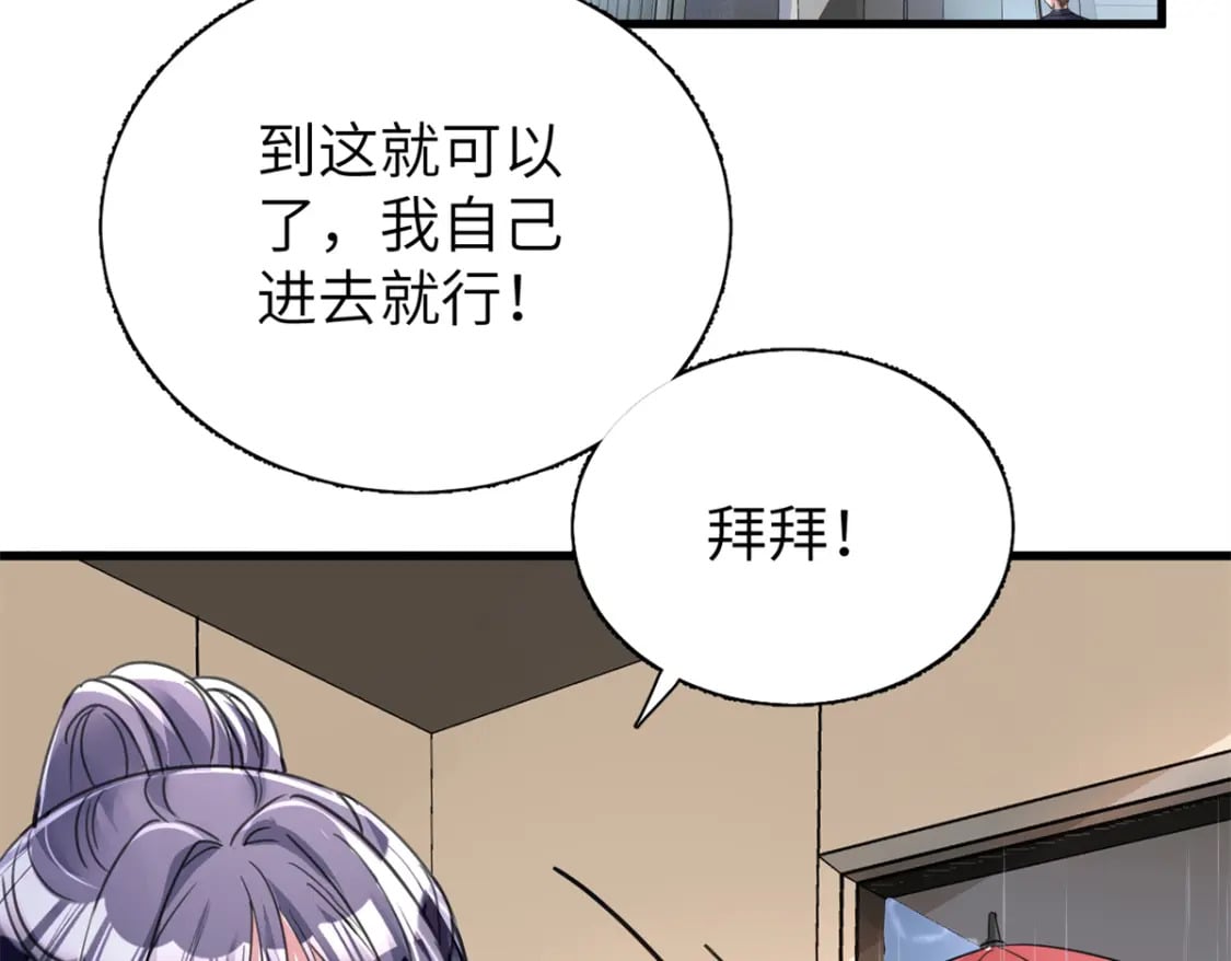 80 我结不结婚与你何干？39