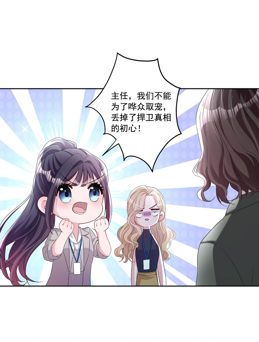 11 我的心，不可以再为她左右！5