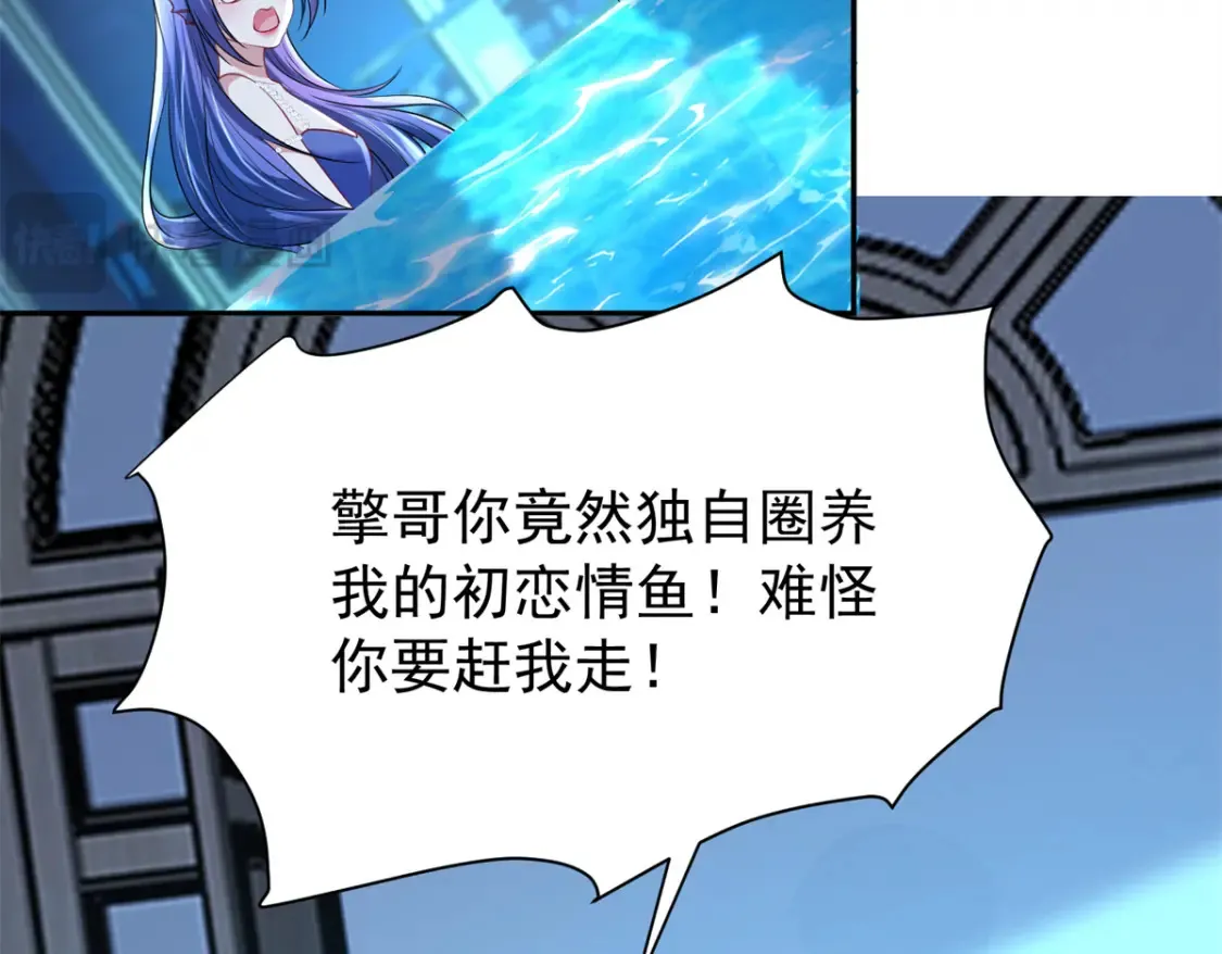 149 我想吃鱼了，怎么办？116