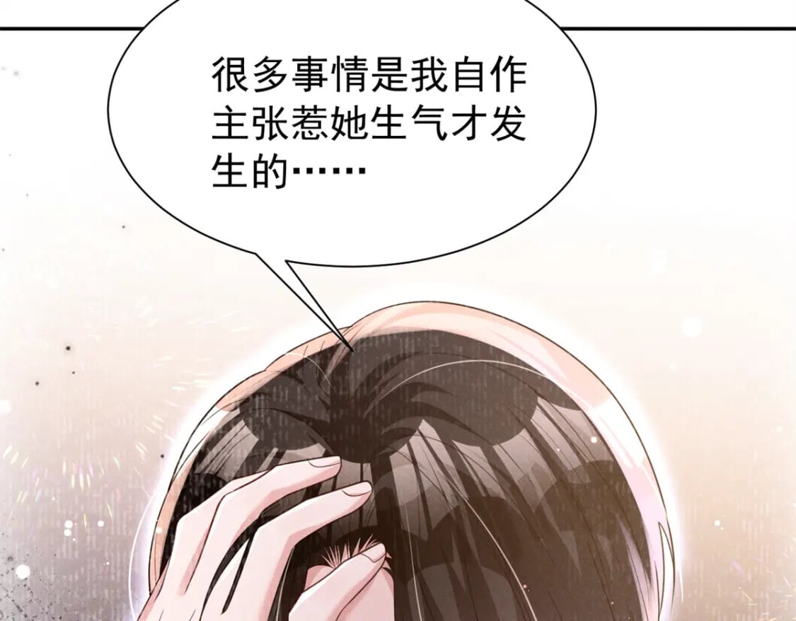 71 我一直在你身边22
