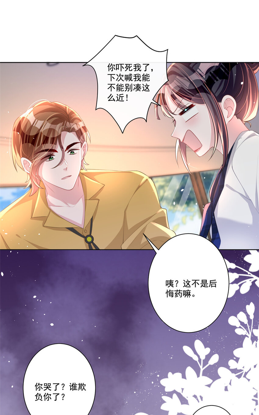 19 后悔药，真的要用吗？24