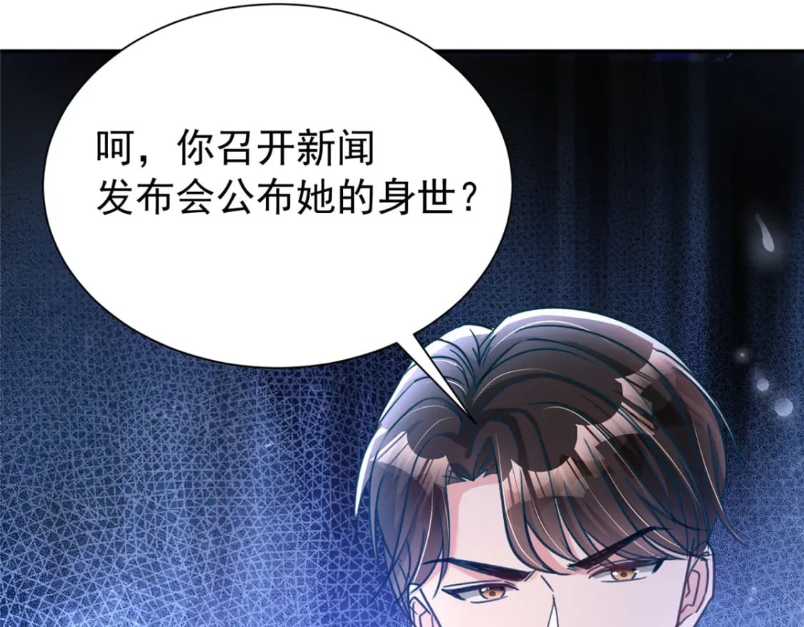 91 你儿子管别人叫爸爸了！65