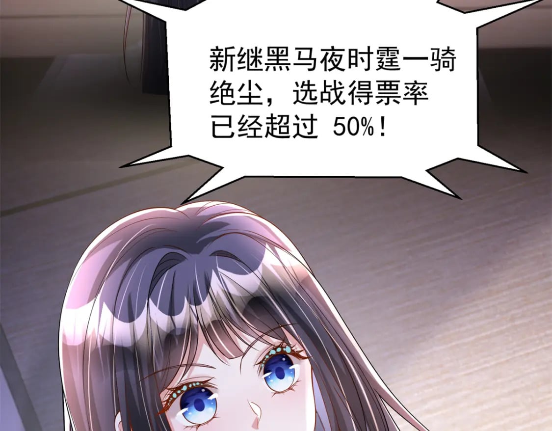 110 初吻对象是谁？6