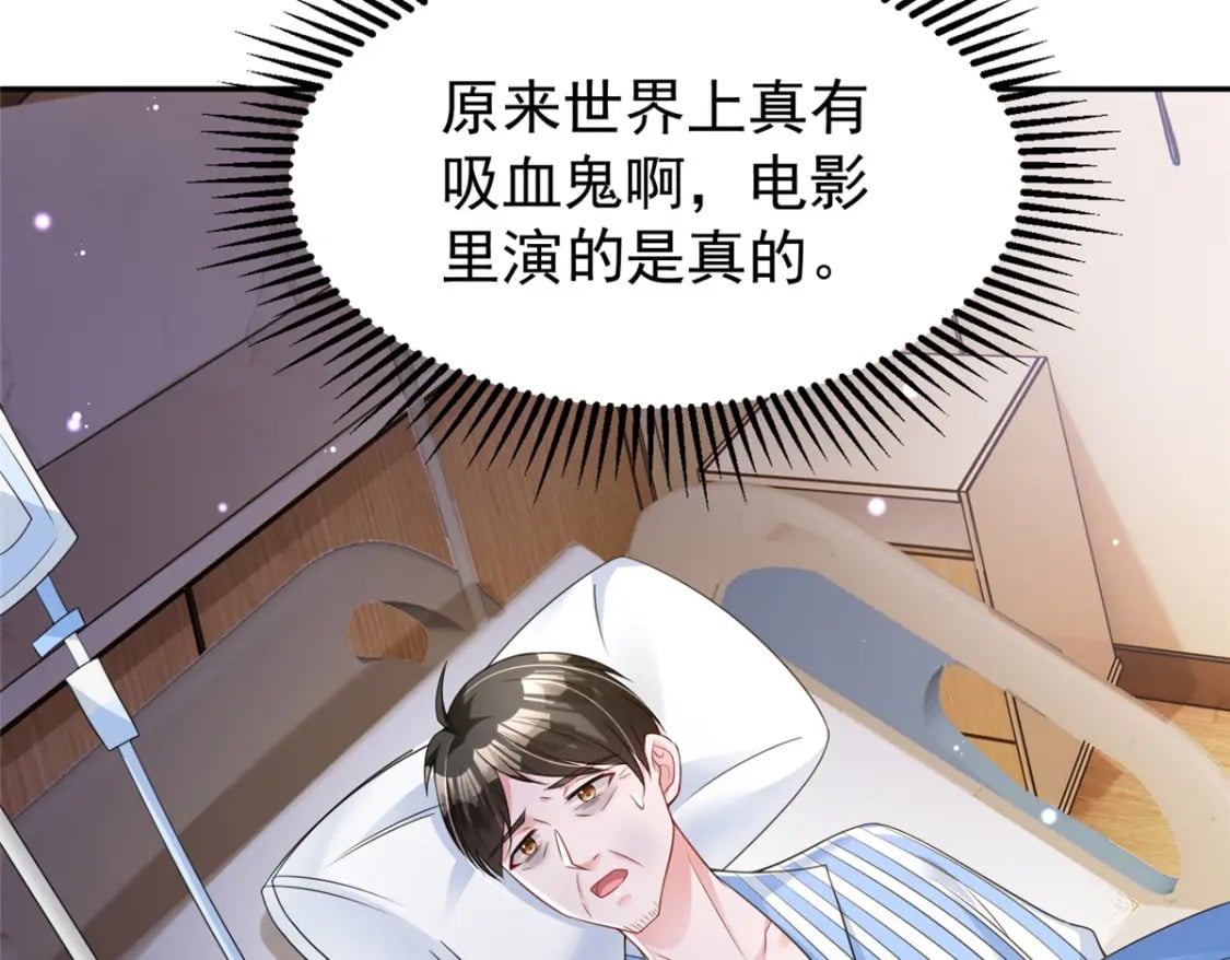 73 他应该能熬过去吧……25