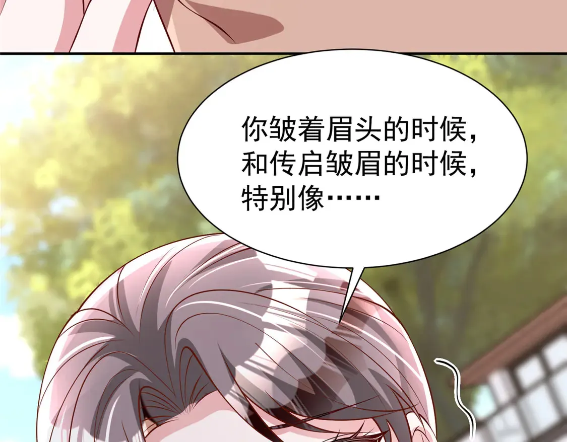 161 认亲77