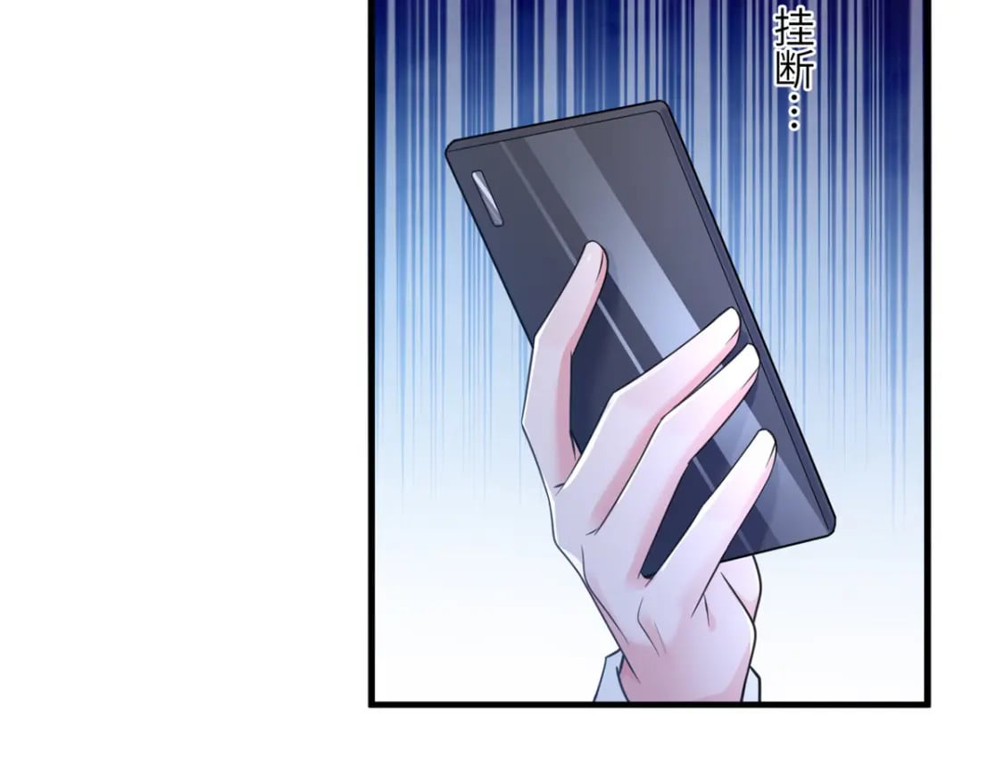 107 小满的病和夜君擎一样105
