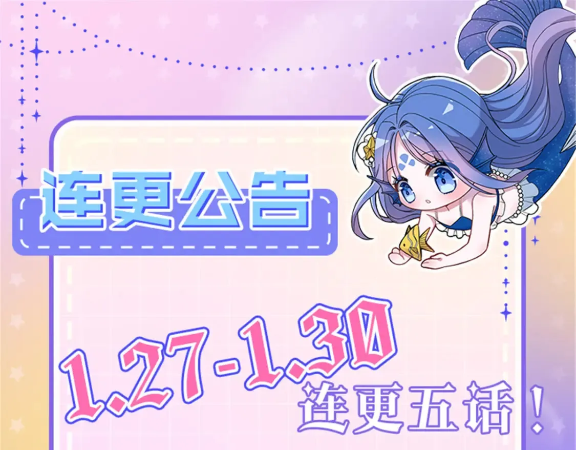 38 我喜欢的是你们另一个女儿！112