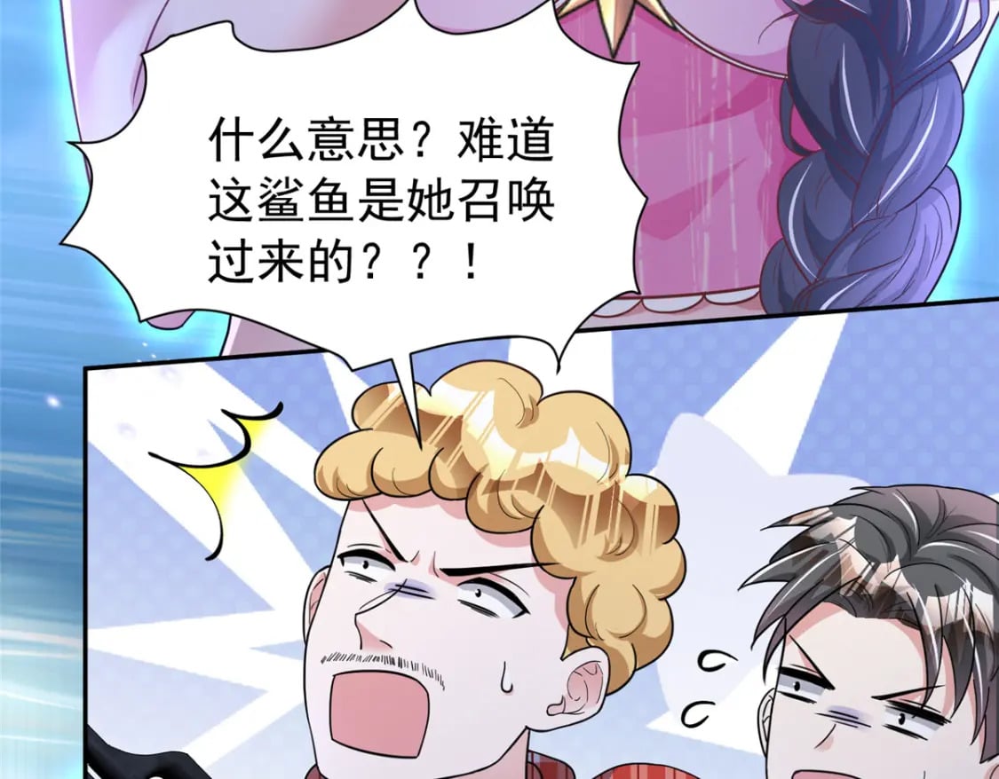 89 会操纵鲨鱼就是了不起10