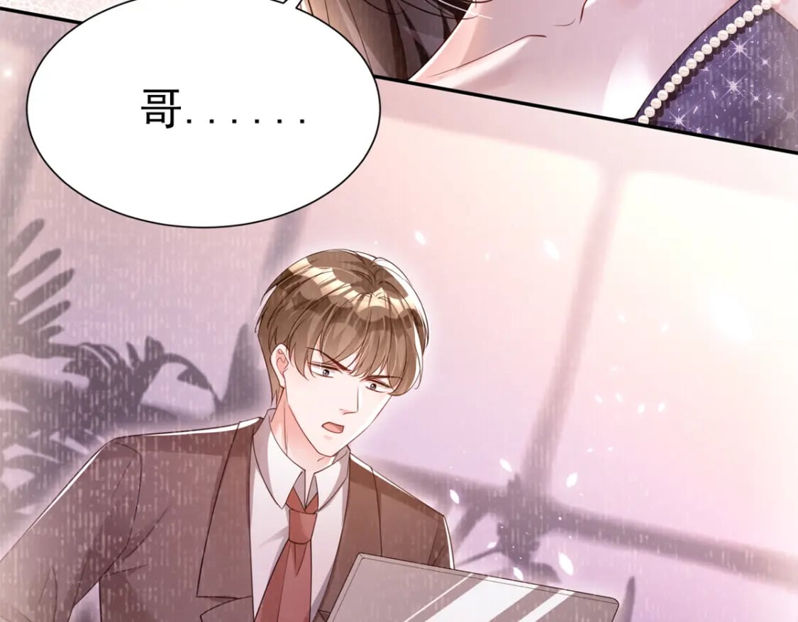 68 就凭她是我夜君擎的女人！39