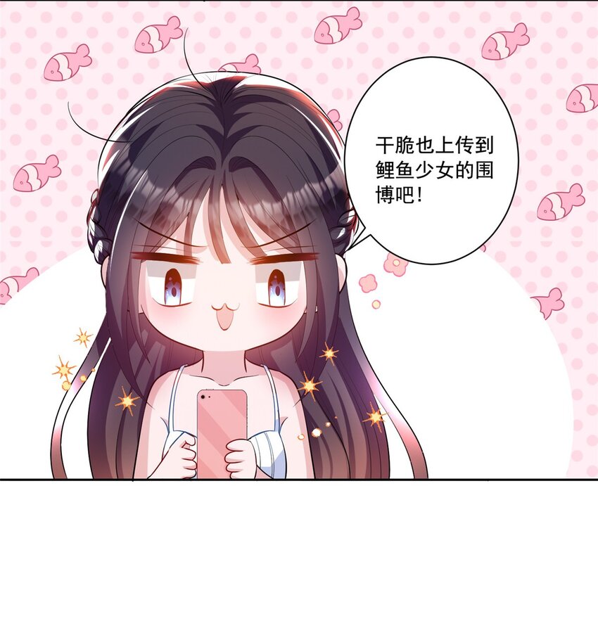 14 我昨天咬你了？18