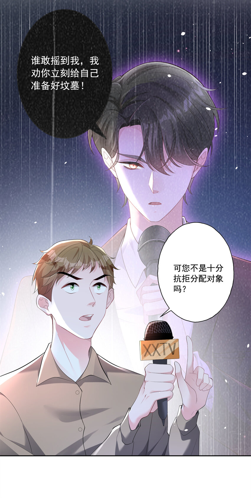 15 日久生情？无聊4