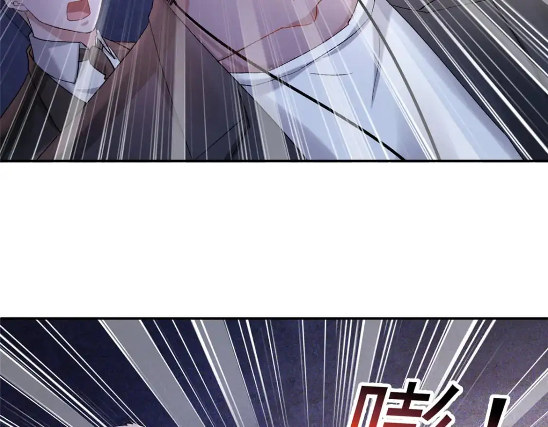 126 火琉璃的新主子6