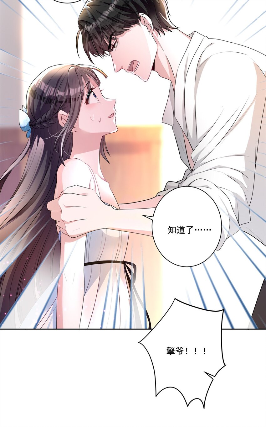 14 我昨天咬你了？23