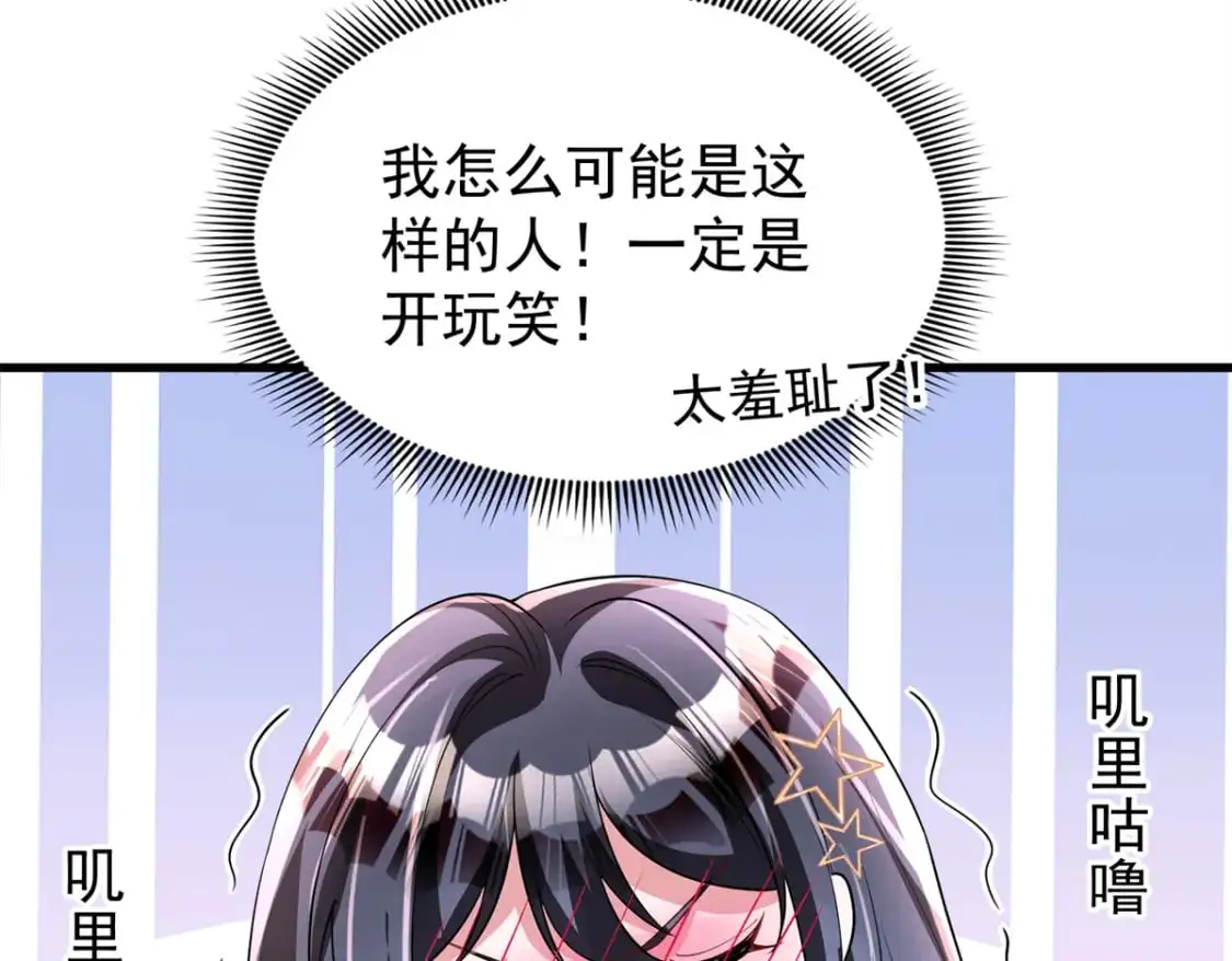 127 这小姑娘不要命了!85