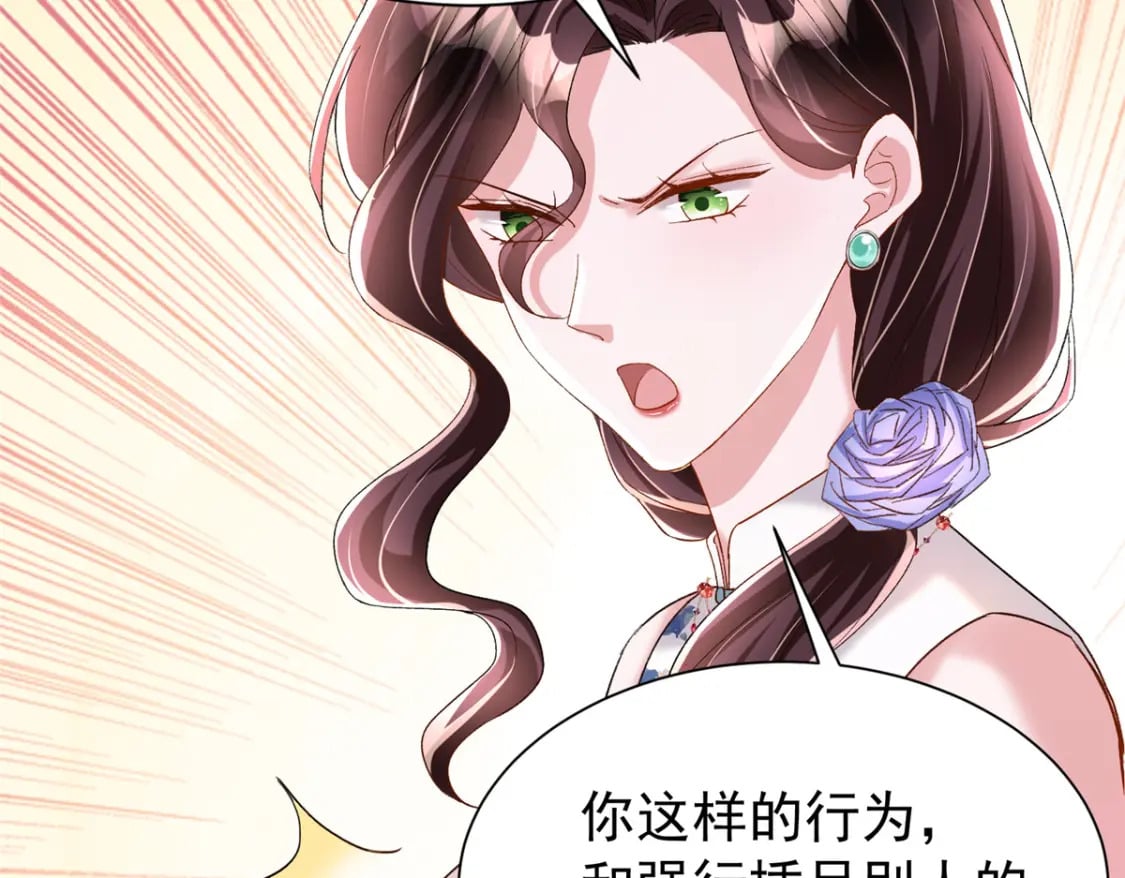 94 就当我从来没你这个表妹！89