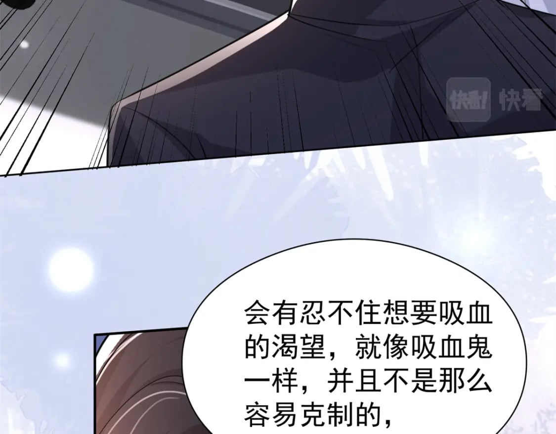 72 代价是……吸血96