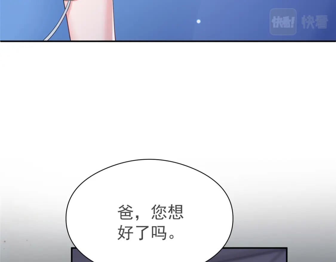 73 他应该能熬过去吧……67