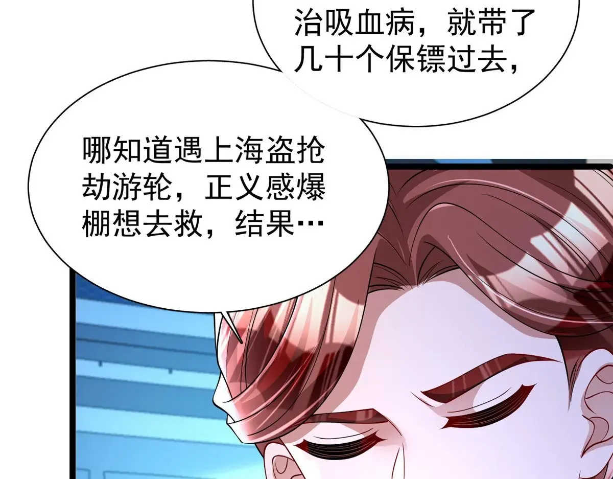 177 给你报仇去！61