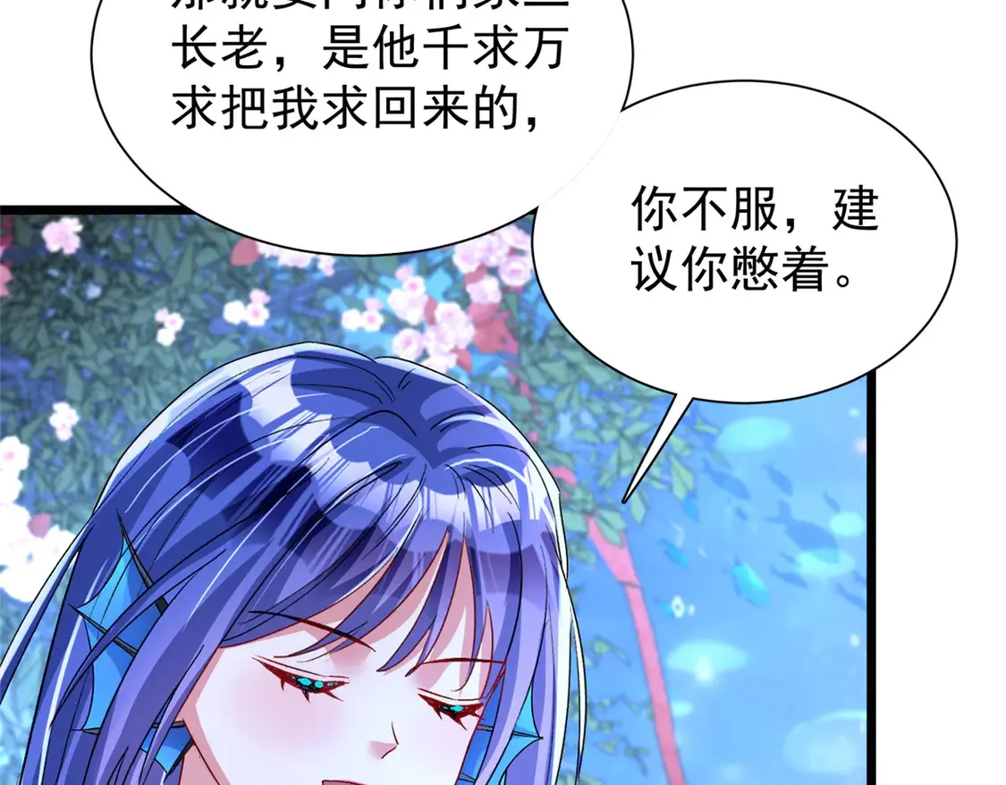 171 检验真爱的时刻11