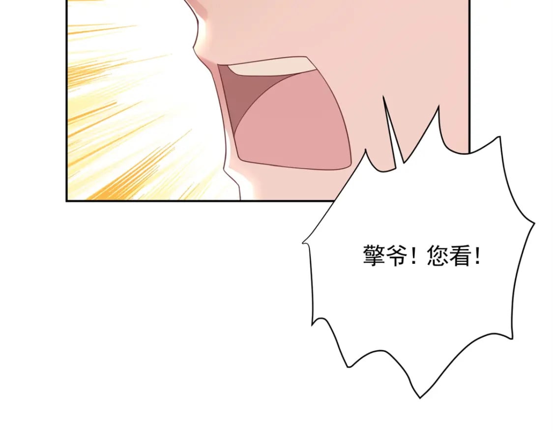 55 夜星光，危机！68