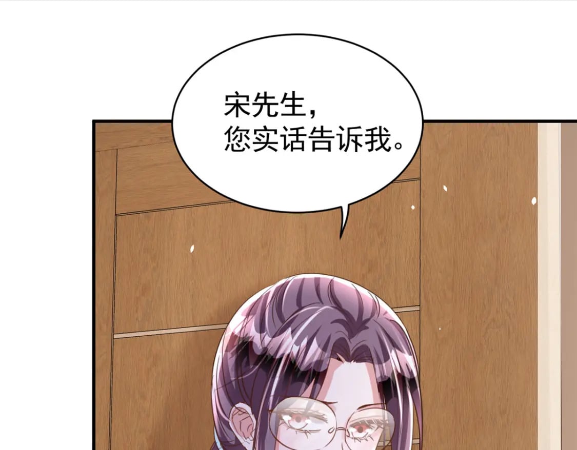 84 你对我爸都做了什么？27