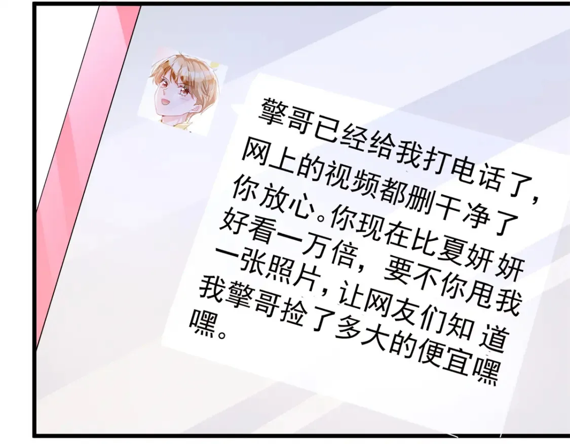 152 那条美人鱼是谁！？31