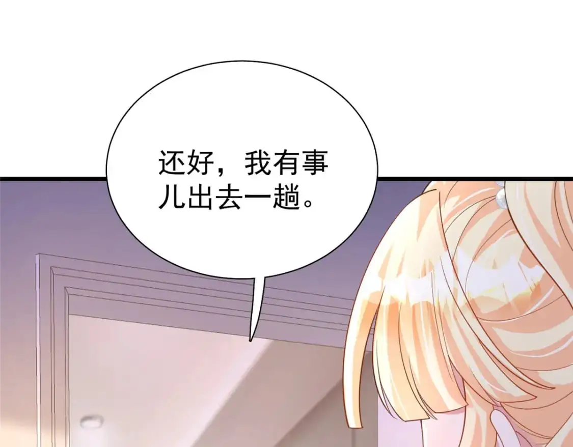 117 说好的不近女色呢！97