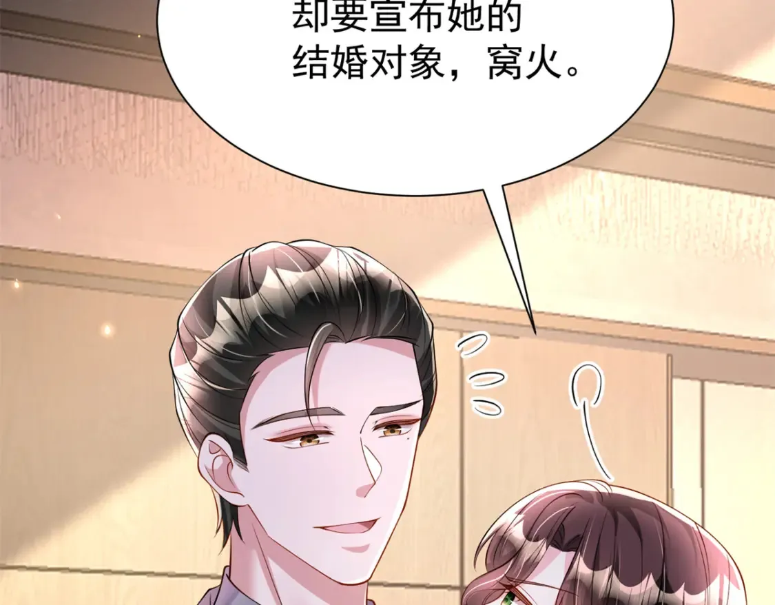 146 未必是独一无二的美人鱼95