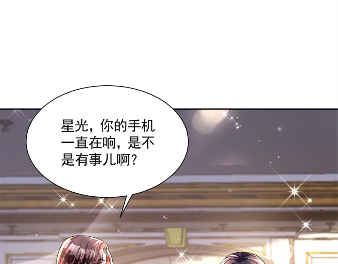 65 连你也不相信我的话吗？12