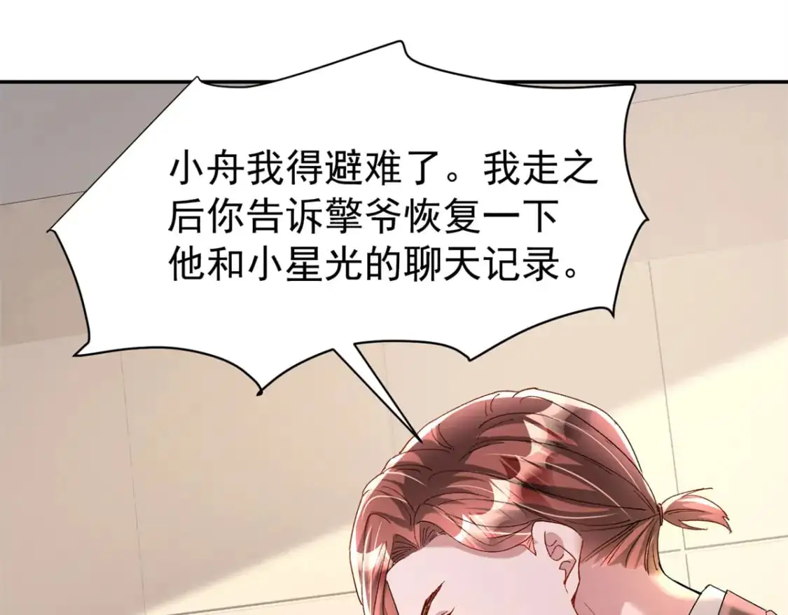 136 给老婆认错55