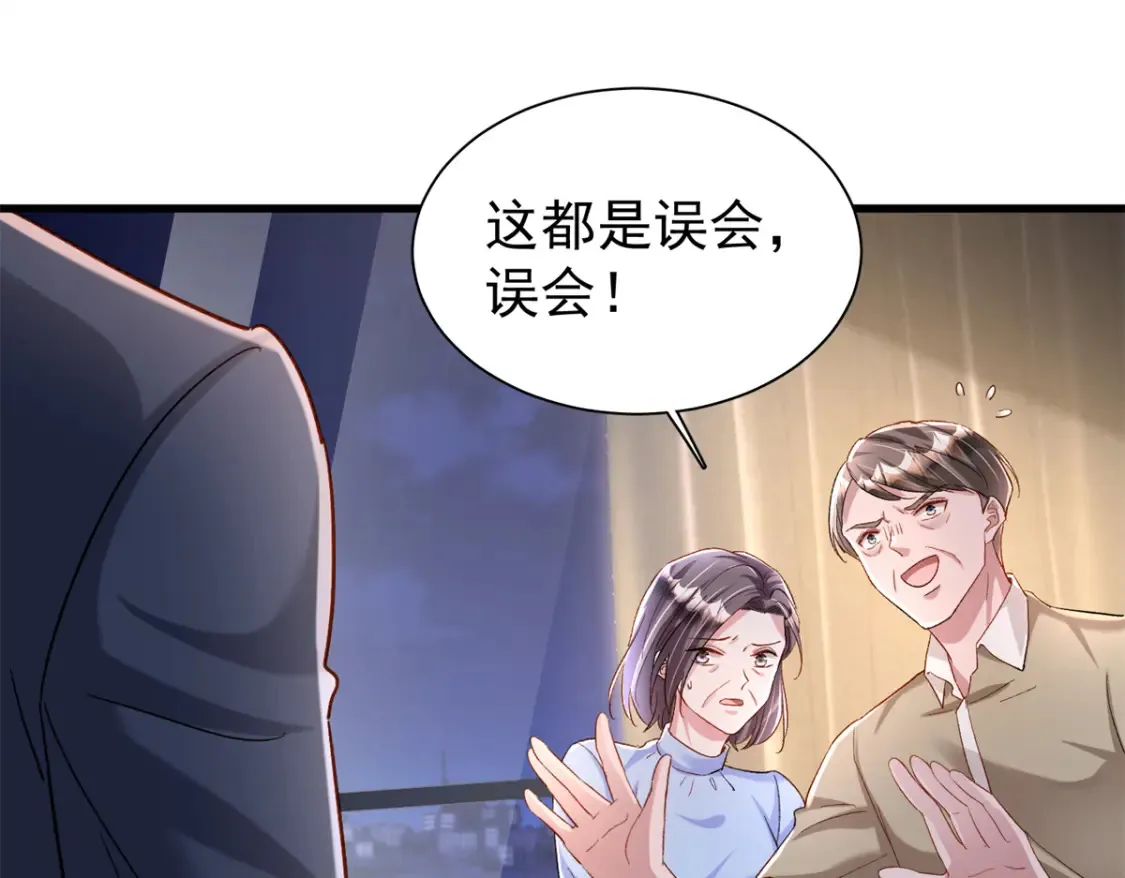 154 岳父的真实身份竟然是...56