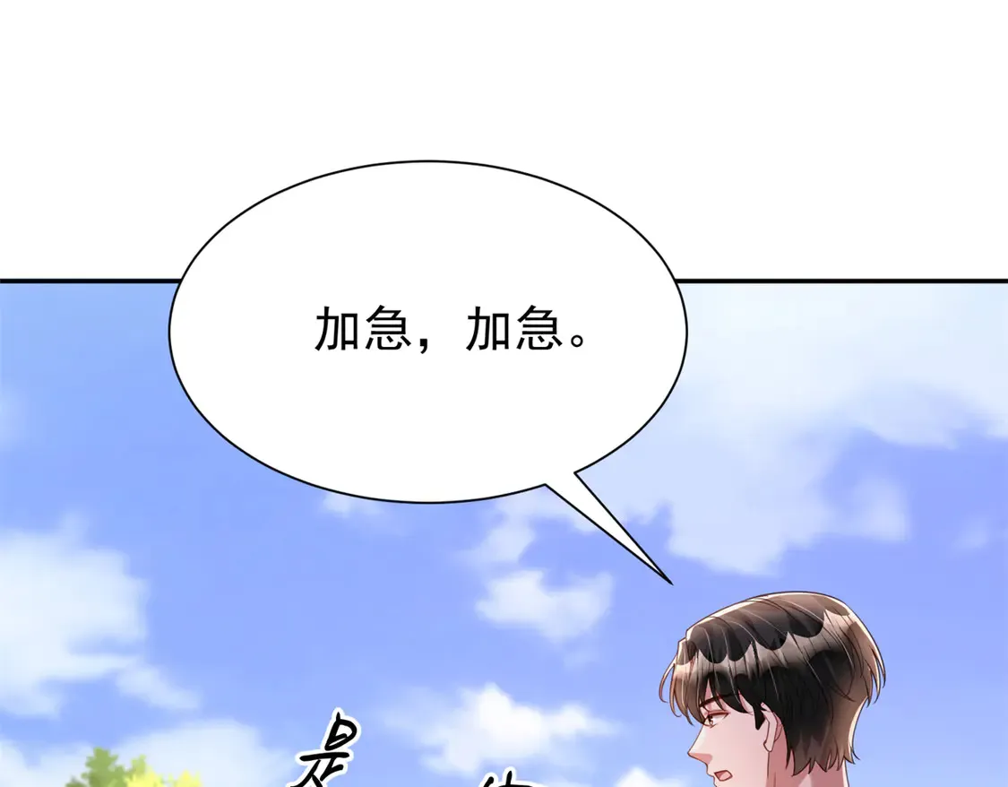 162 谁是你媳妇！30