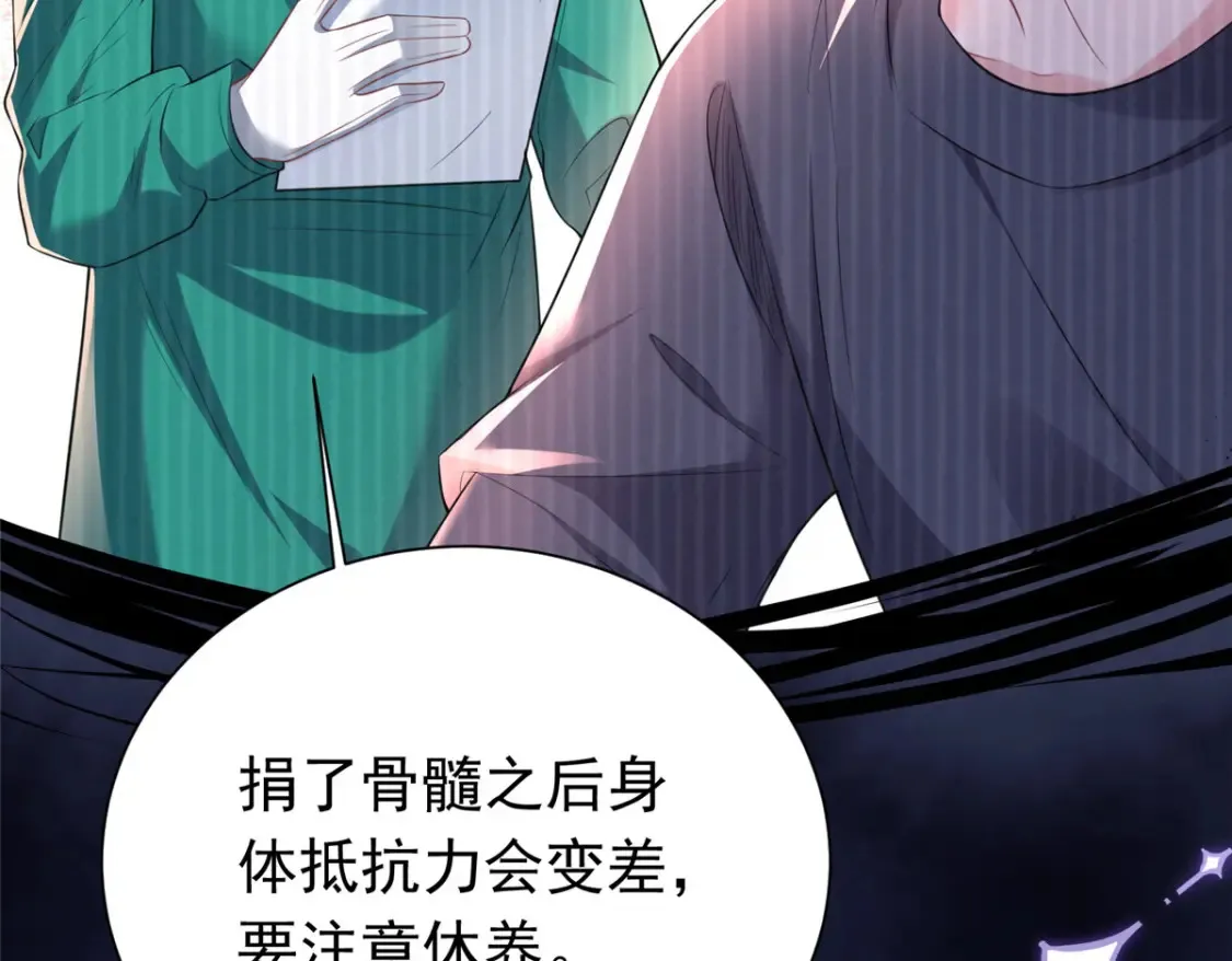 37 我是来讨债的！70