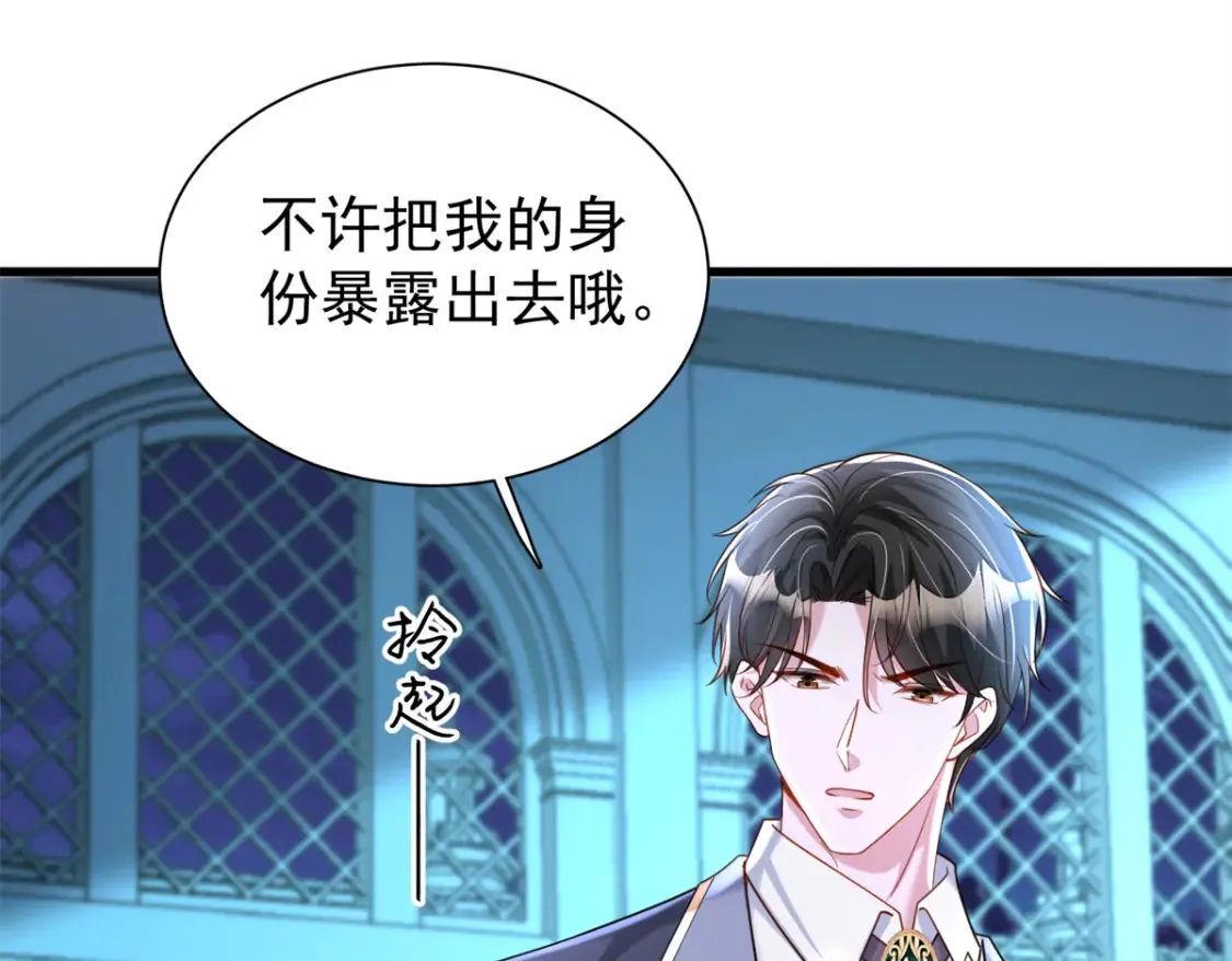 150 初恋情鱼，我来了!40