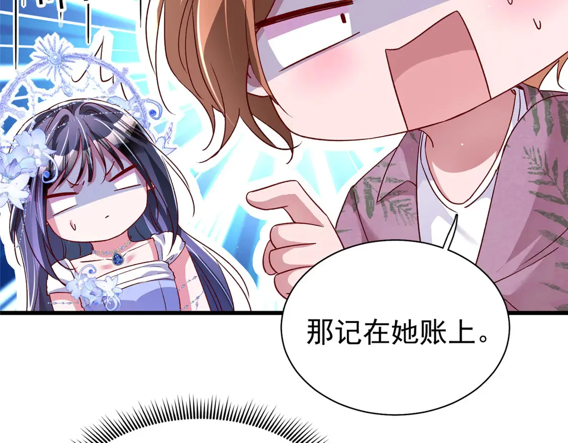 171 检验真爱的时刻67