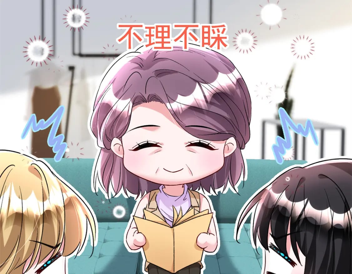 98 妈妈好厉害！84