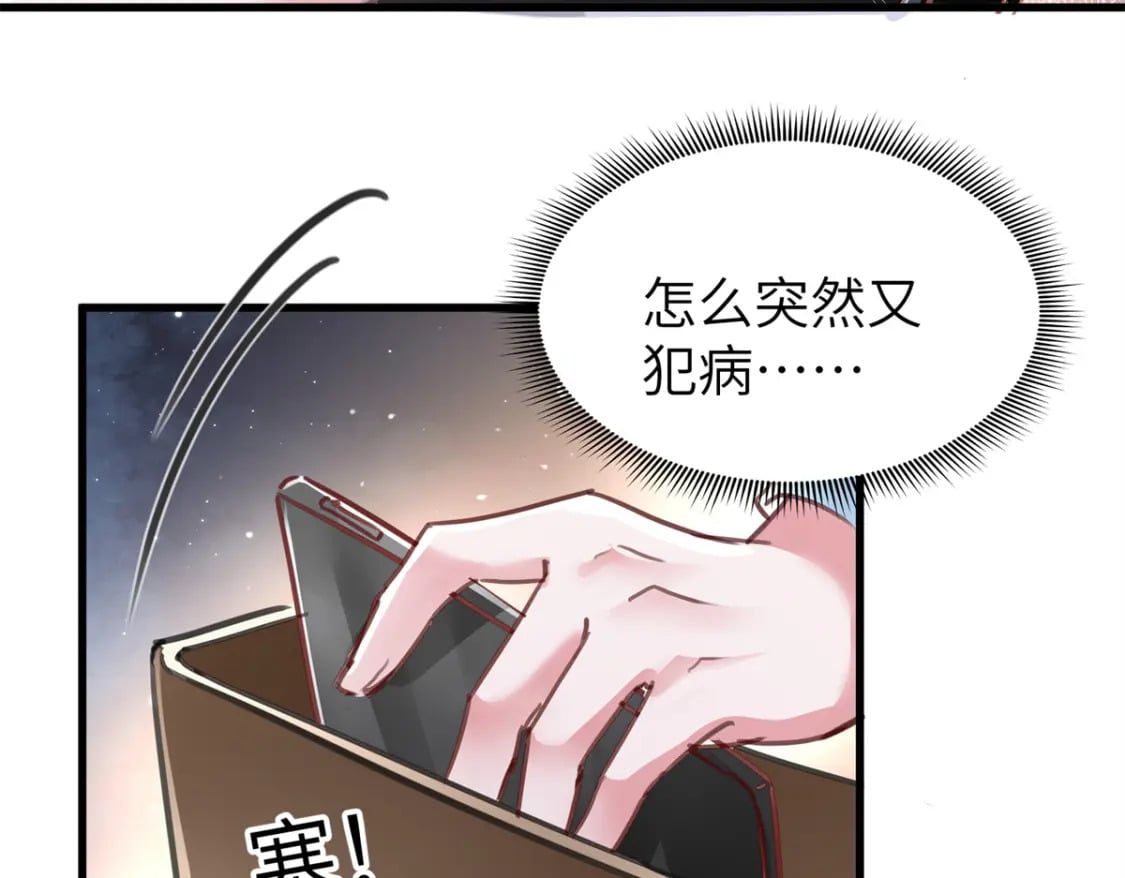 80 我结不结婚与你何干？75
